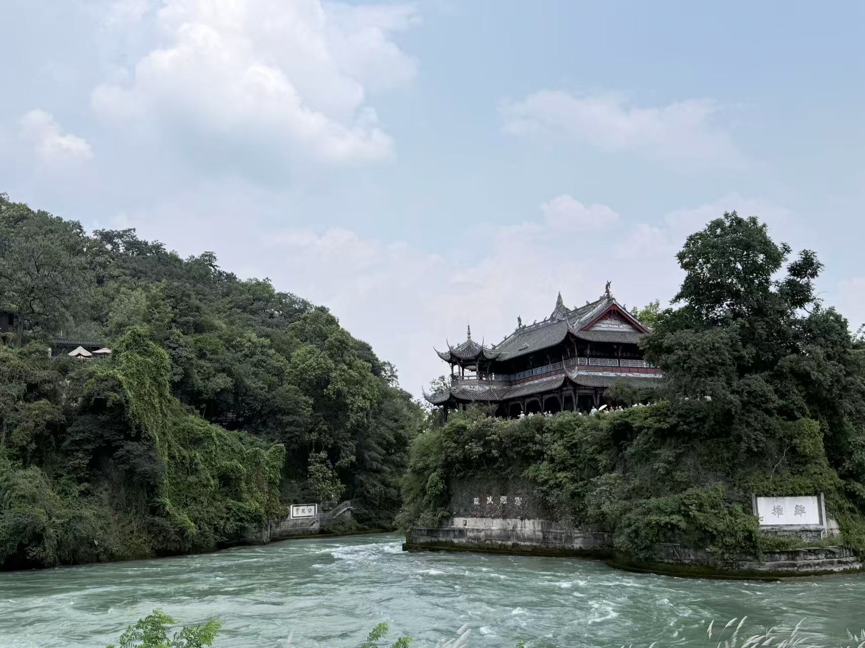 都江堰
